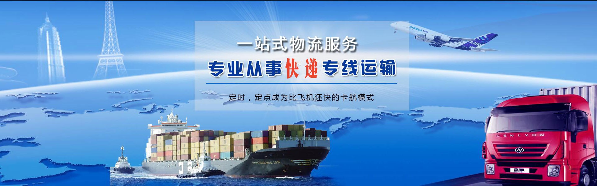 都兰到丹麦物流公司-都兰至丹麦物流专线-都兰空运到丹麦-优时通物流有限公司